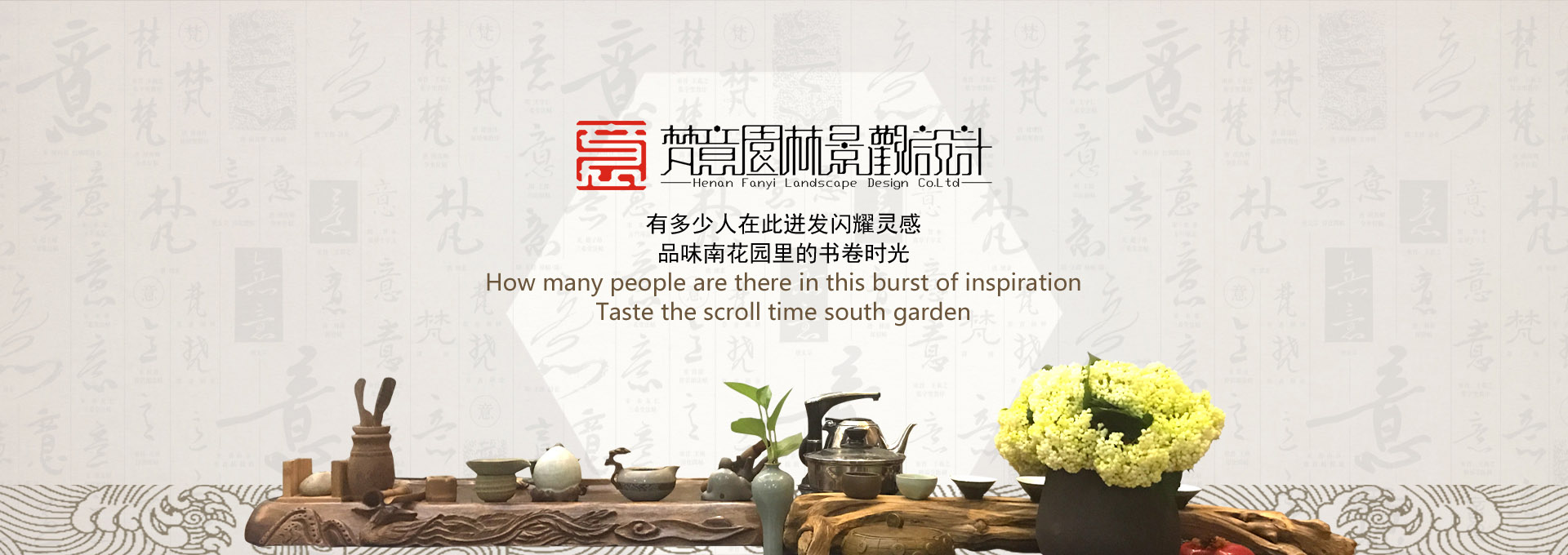 屋頂花園景觀設(shè)計
