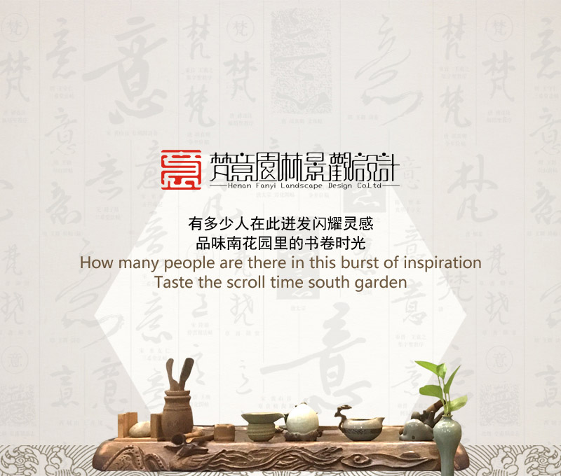 屋頂花園景觀設(shè)計